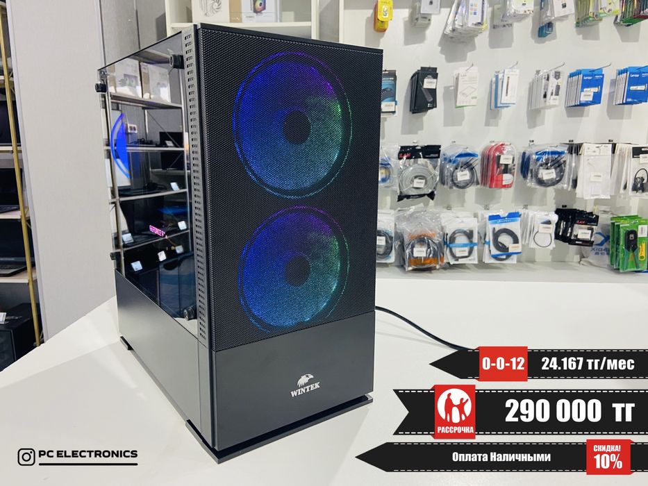 Рассрочка! Системный блок - Core i5-10400F/16Gb/SSD 512Gb/RTX 3060 12G