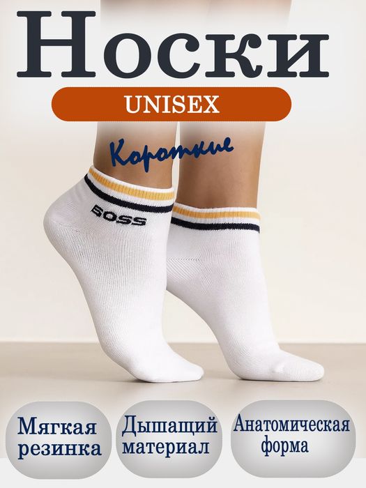 Карточка товара, инфографика для uzum market place