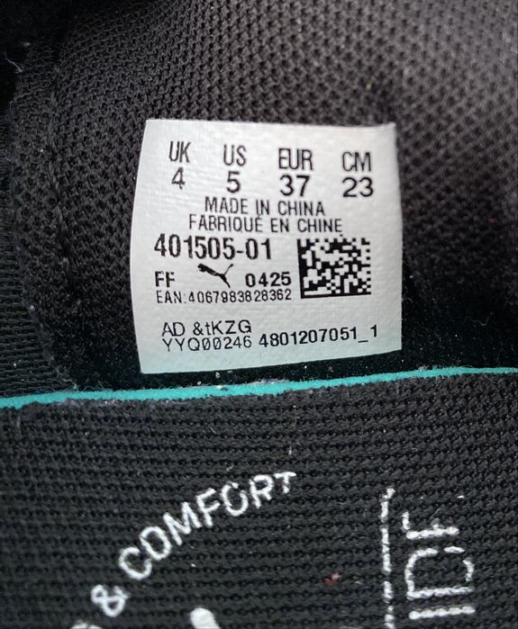Детски маратонки PUMA WIRED RUN