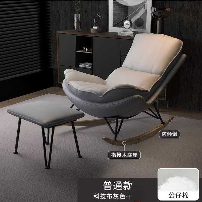 Кресло качалка взрослое для дома мягкое без каробка