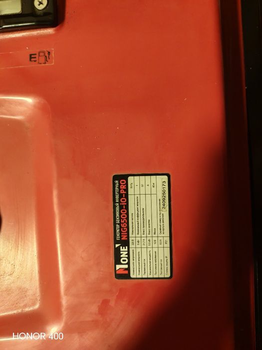 Продам дизель-генератор Number One 5,5 кВт