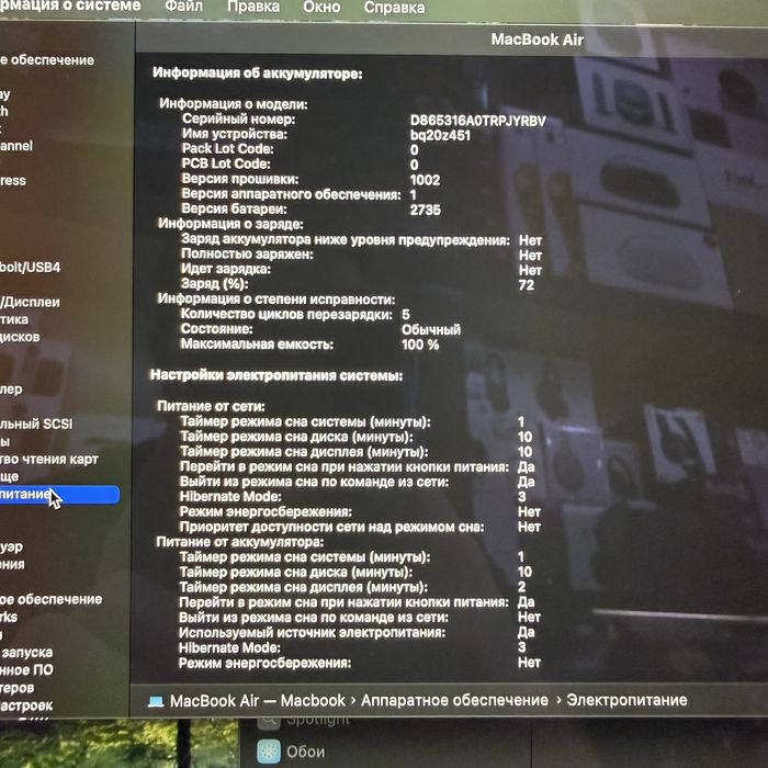 Macbook Air 13" M1 8/256 Rose Gold