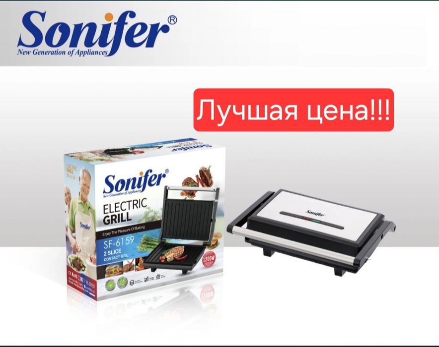 Электрический Гриль Тостер грильница тостерница toster gril SF-6159