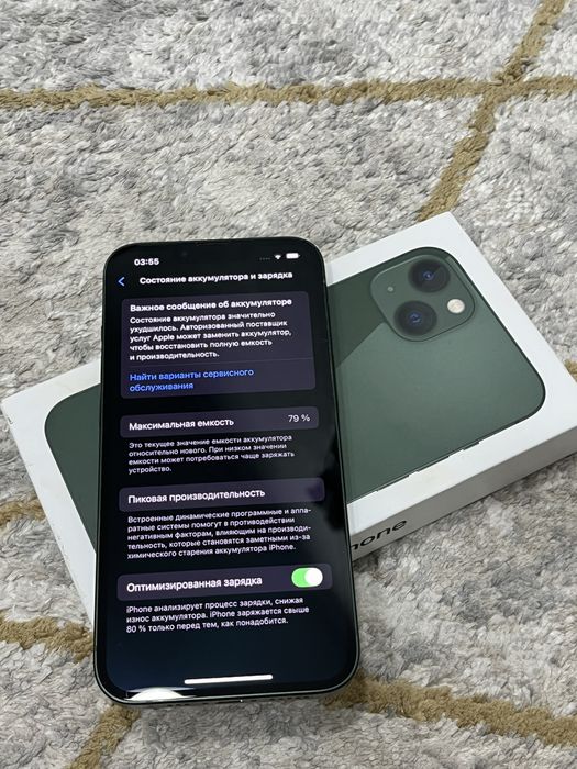 Iphone 13 128 gb