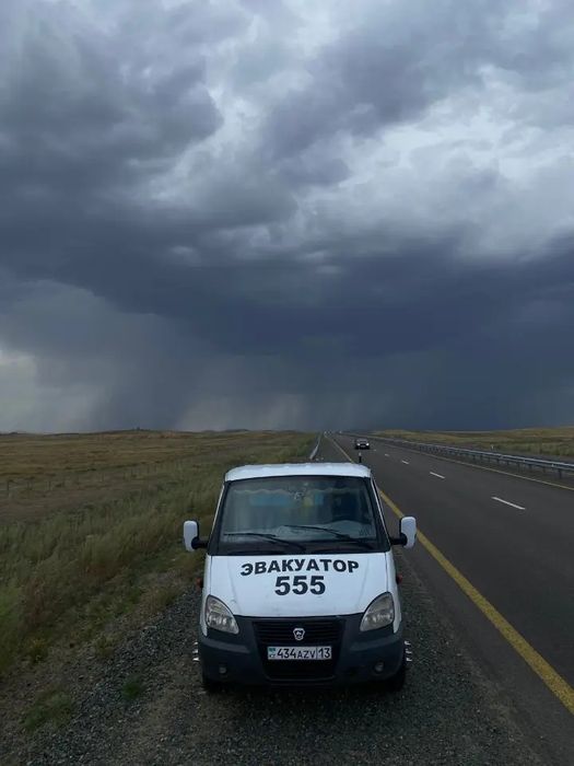Эвакуатор 24/7 қызметтеміз