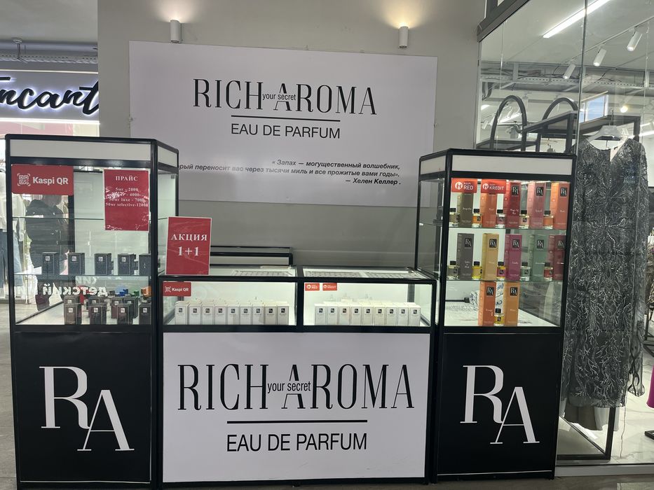 Продам островок!