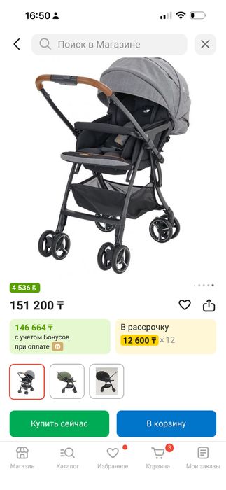 Коляска Joie sma baggi