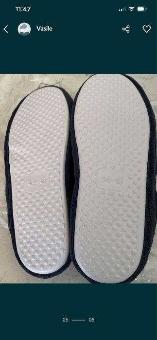 Papuci de casa ideali ..NOI