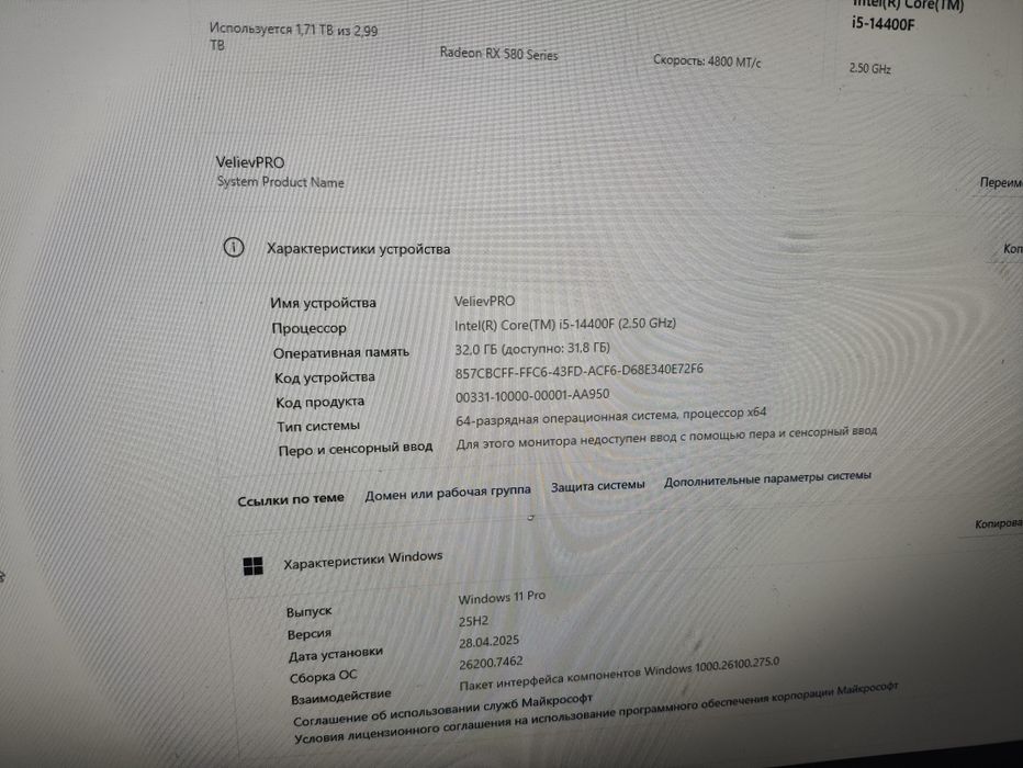 продам компьютер игровой ТОП