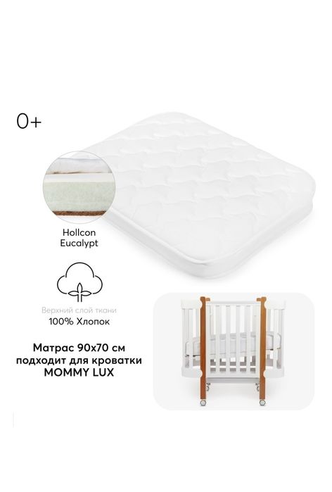 Манеж happy baby mommy lux