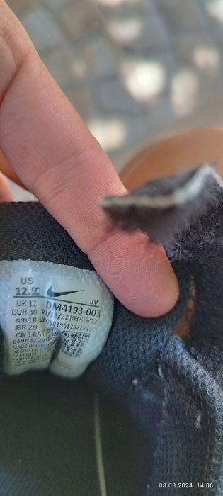 Детски маратонки Nike