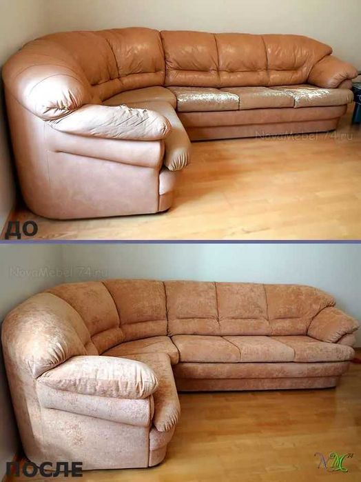 Перетяжка мебели Алматы, Область