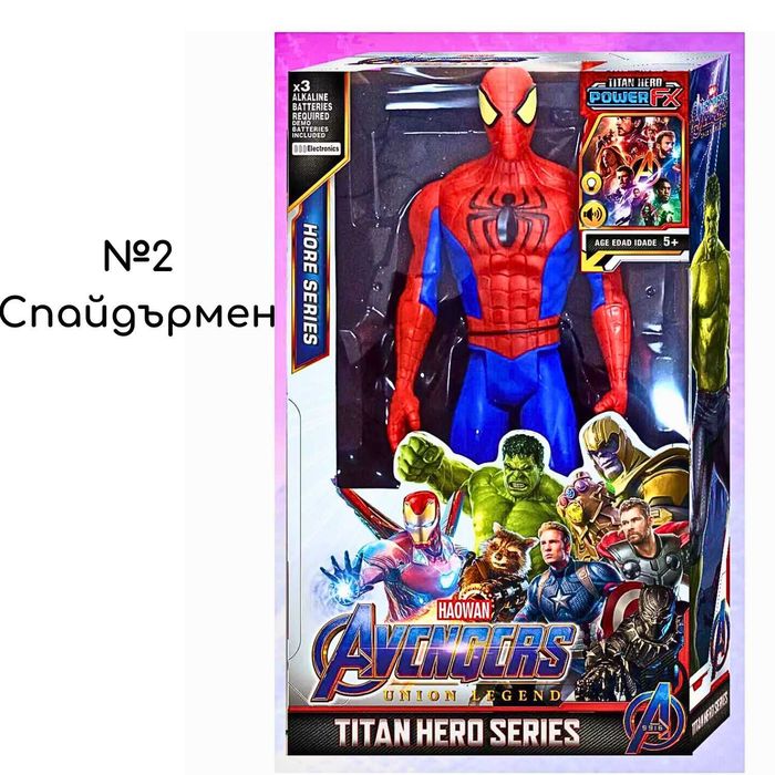 Фигурки Отмъстителите 29см със звук и светлина Аvengers 16 вида