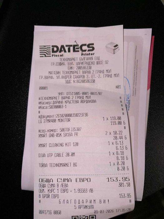 Монитор 27'' LG 27MR400-B, IPS, 1920 x 1080, VGA, 100hz