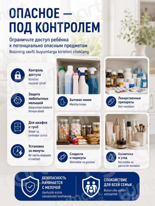 Замок-ограничитель, блокиратор с цепочкой для окон, дверей, и тд. 1 шт