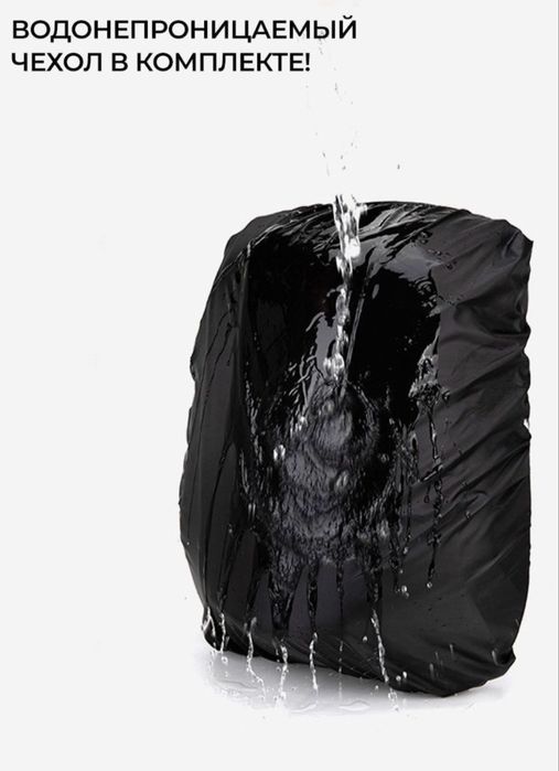 Мото рюкзак качественный