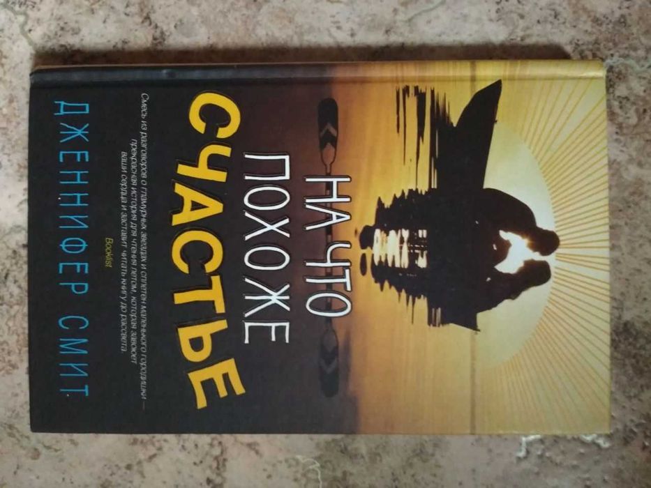 Продам или обменяю книги