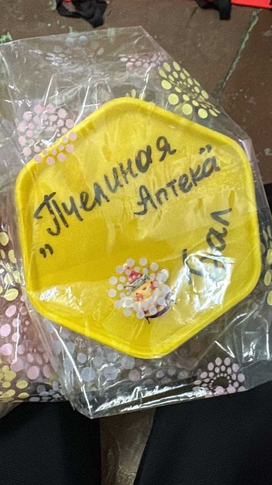 МЁД, разнотравье с подсолнухом