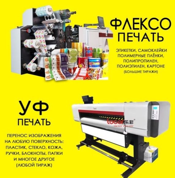 Наклейки, жемчужка, голограммы