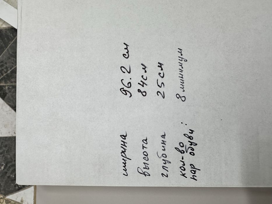 Обувница новая 12 пар обуви