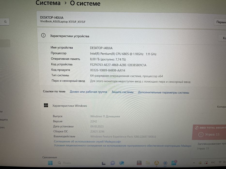 Продам ноутбук асус