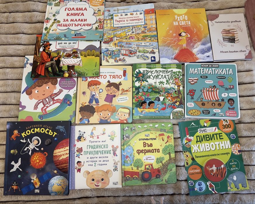 Бърборино, музикални книжки, книги на Фют