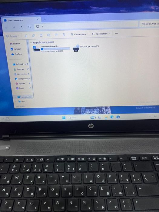 Ноутбук hp pro book