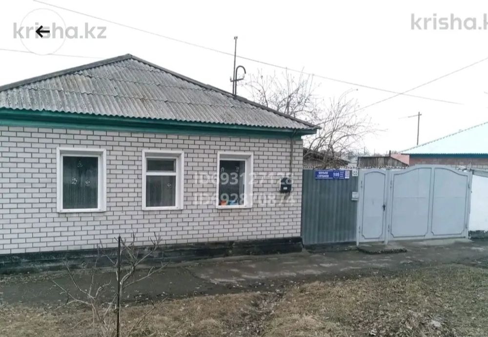 Подам дом на мирном