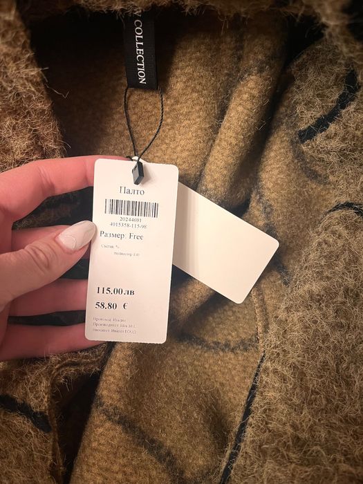 Дамски Палто Gang