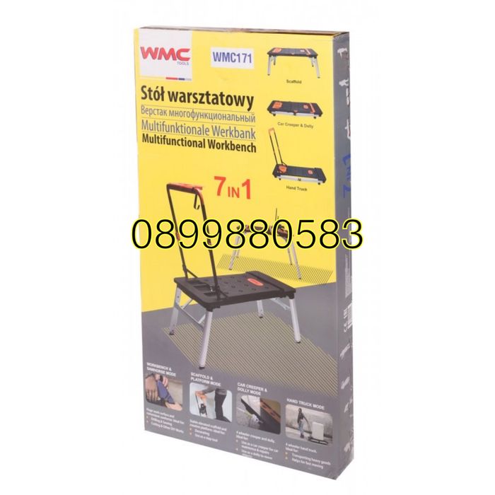 Многофункционална работна маса WMC