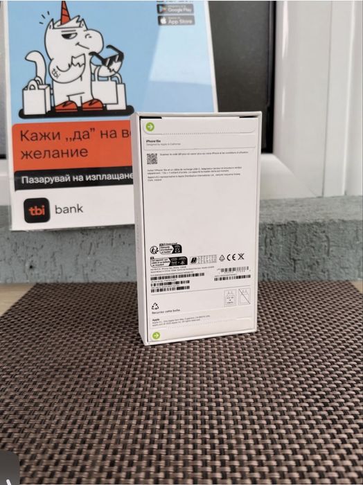 Нов•iphone 16e •ЛИЗИНГ от 35лв/м айфон White 16e