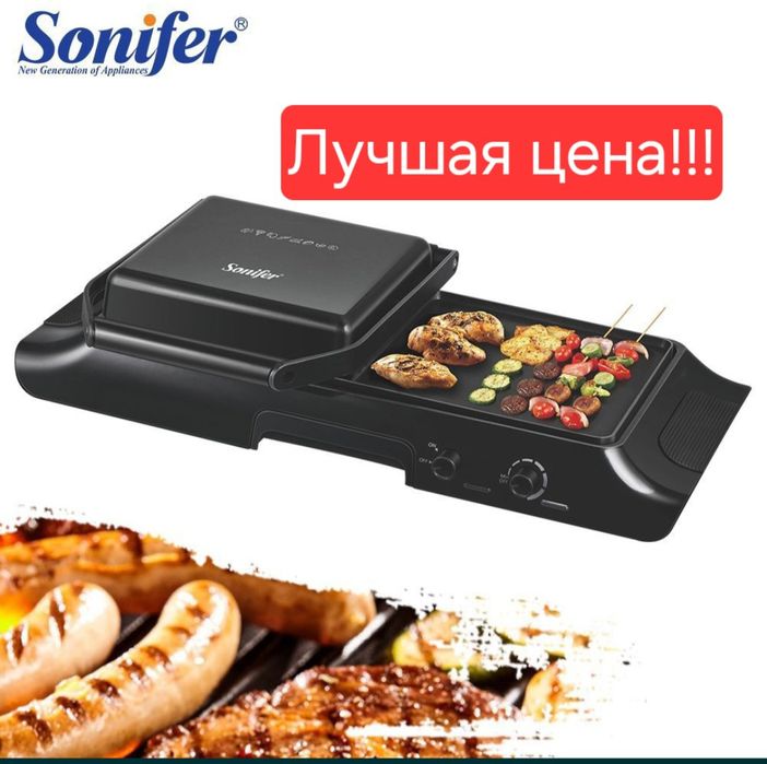 Электрический гриль Toster SONIFER sf-6132