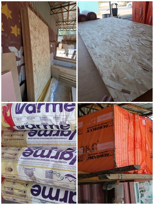 OSB фанера 6мм, 9мм,  ДВП,