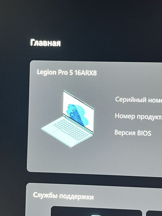 Lenovo Legion 5 Pro