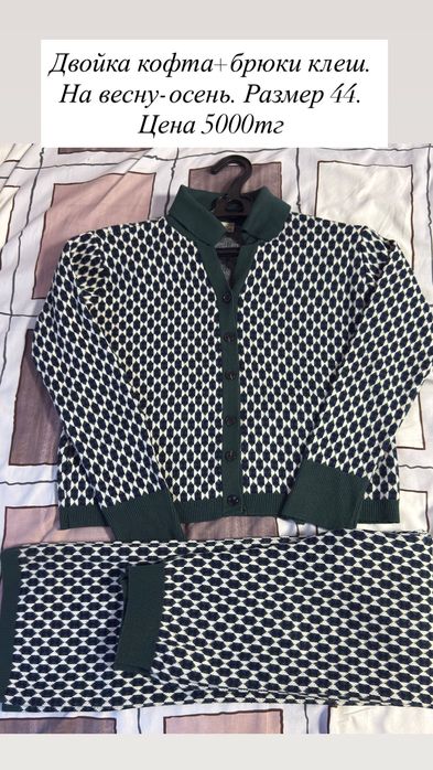 Продам платье, двойку