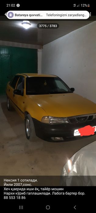 Нексия 1 сонс,  йили 2007