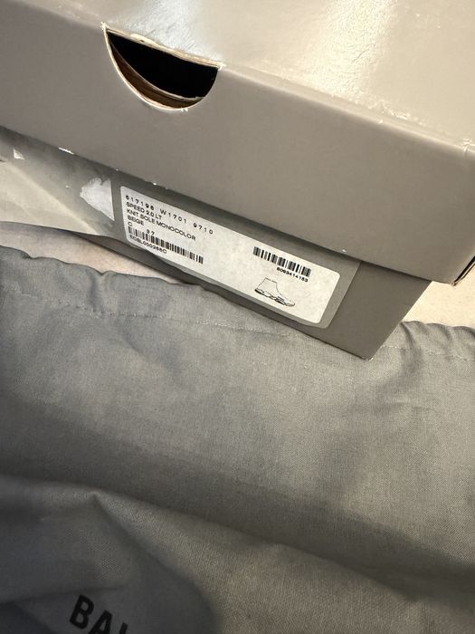 Бежови Balenciaga