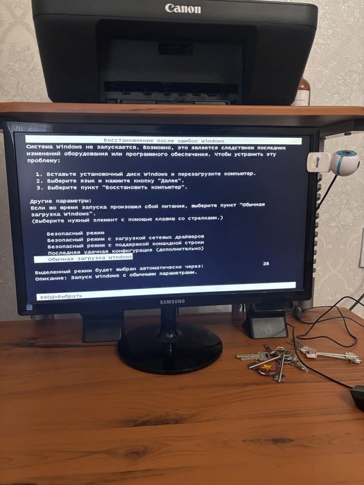 Продам компьютер