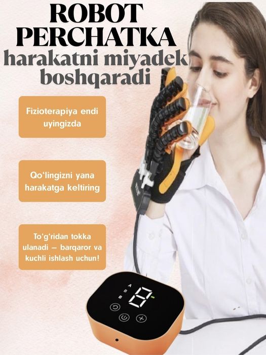 Реалибитационная робот перчатки, после инсульта ,тренажёр для рук