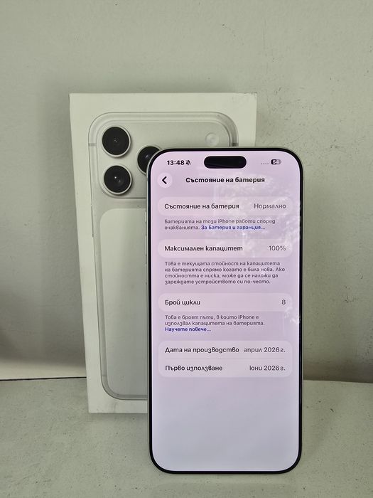 Apple Iphone 17 Pro Max 256GB