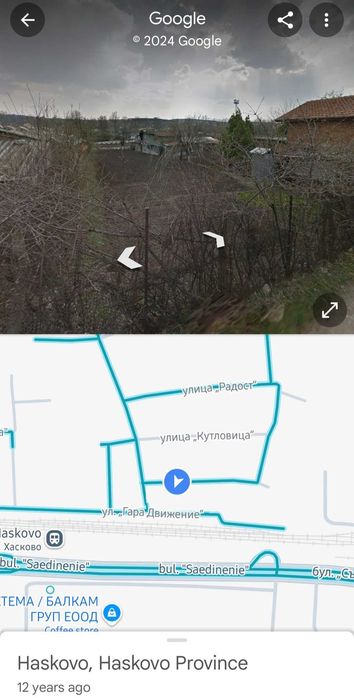 Продава се Парцел в Хасково, Промишлена зона - Изток - 520 кв.м за 26 €/кв.м - Снимка #3