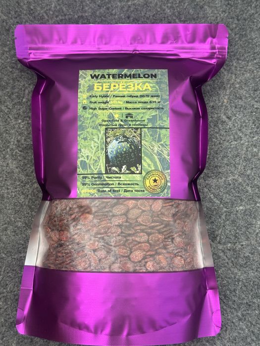 Семена Арбуза Березка 1кг 20000семян