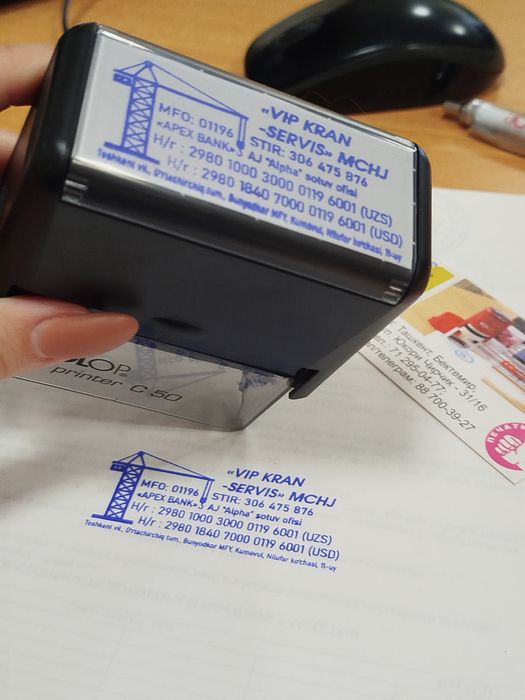 Печать ва штамп нарх 170.000!