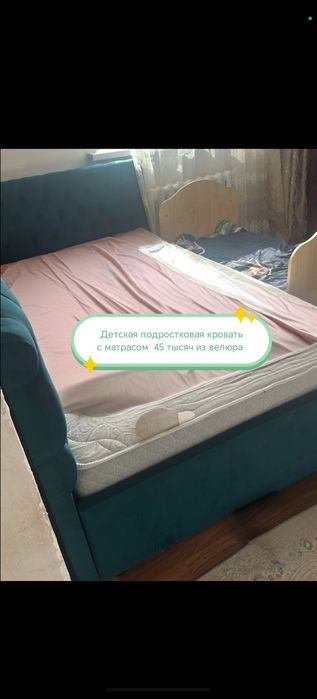 Разная мебель в отличном состоянии