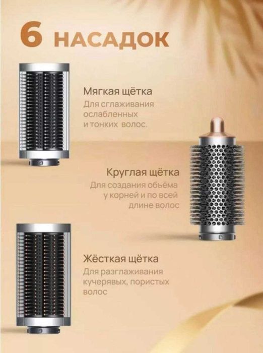 Дайсон фен стайлер оригинал/Dyson airwrap complete HS-05 запечатанные