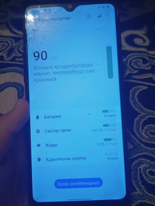 Самсунг а20с  норм