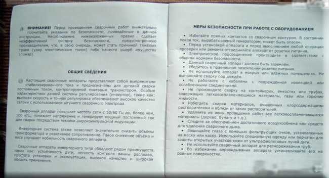 Сварочный аппарат Уралмаш Инверторного типа ММА-350