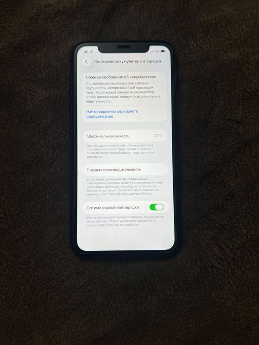 Айфон 11 128гб iPhone 11 128gb