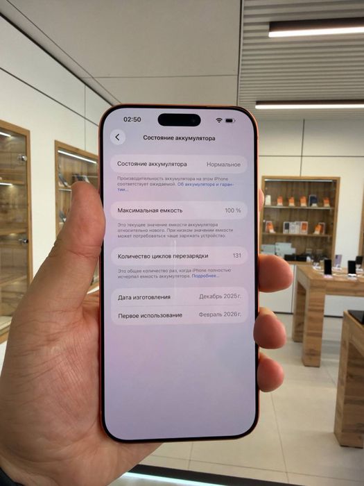 iPhone 17 Pro Max 256 GB e-SIM 66442