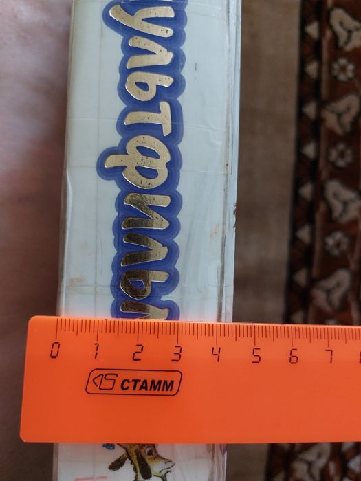 Сказки, мультфильмы для детей.